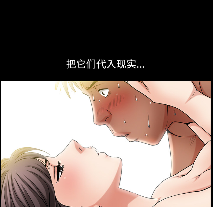 善良的她[h漫]韩漫全集-善良的她-第 2 章无删减无遮挡章节图片 