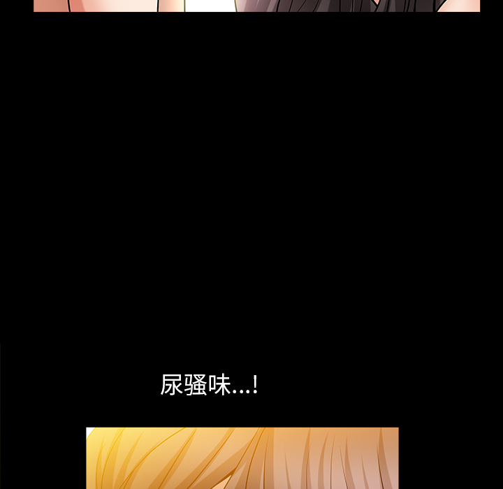 善良的她[h漫]韩漫全集-善良的她-第 2 章无删减无遮挡章节图片 