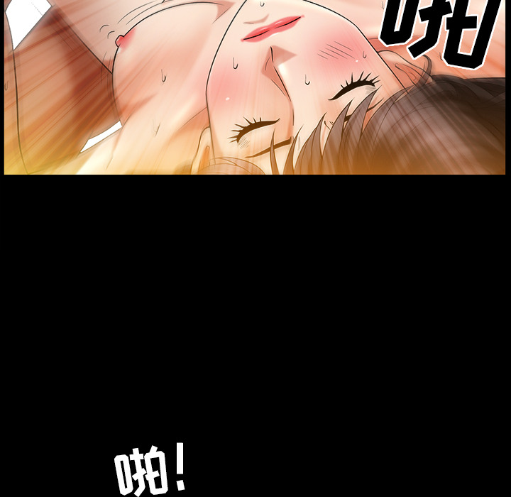 善良的她[h漫]韩漫全集-善良的她-第 2 章无删减无遮挡章节图片 