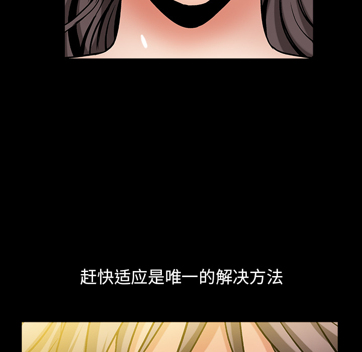 善良的她[h漫]韩漫全集-善良的她-第 2 章无删减无遮挡章节图片 