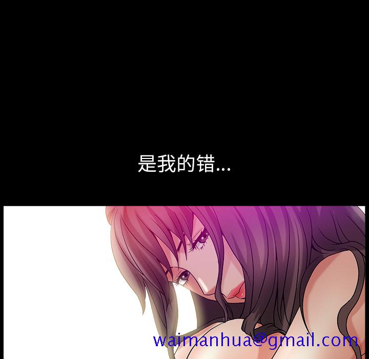 善良的她[h漫]韩漫全集-善良的她-第 2 章无删减无遮挡章节图片 