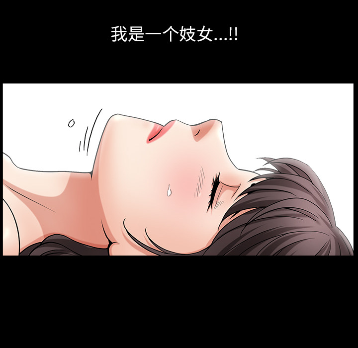 善良的她[h漫]韩漫全集-善良的她-第 2 章无删减无遮挡章节图片 