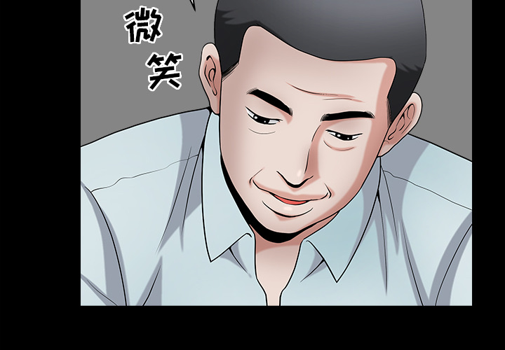 善良的她[h漫]韩漫全集-善良的她-第 2 章无删减无遮挡章节图片 