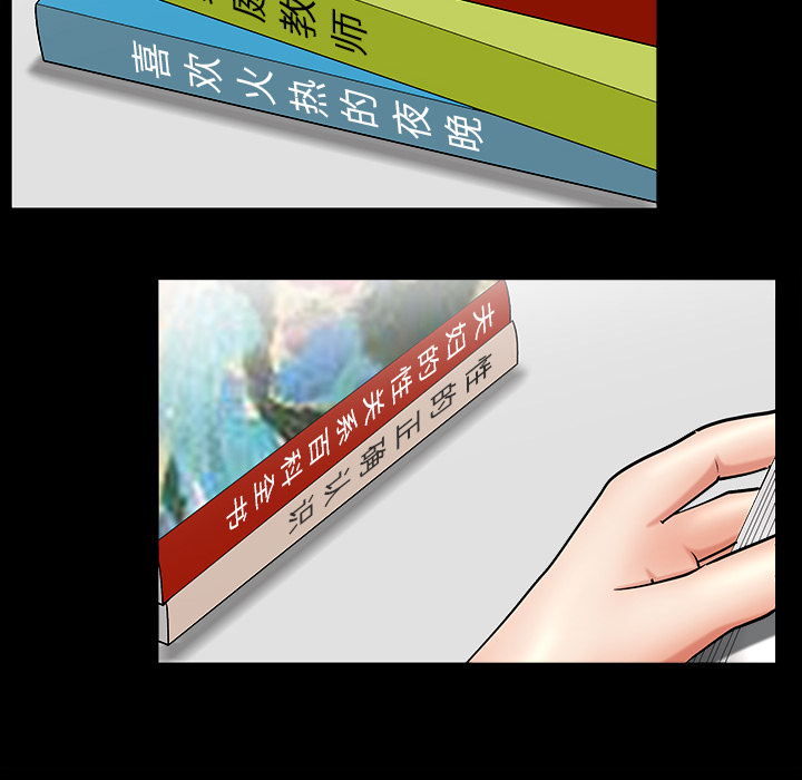 善良的她[h漫]韩漫全集-善良的她-第 2 章无删减无遮挡章节图片 