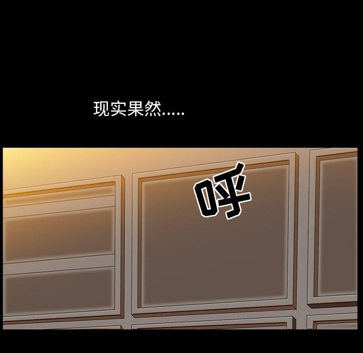 善良的她[h漫]韩漫全集-善良的她-第 2 章无删减无遮挡章节图片 