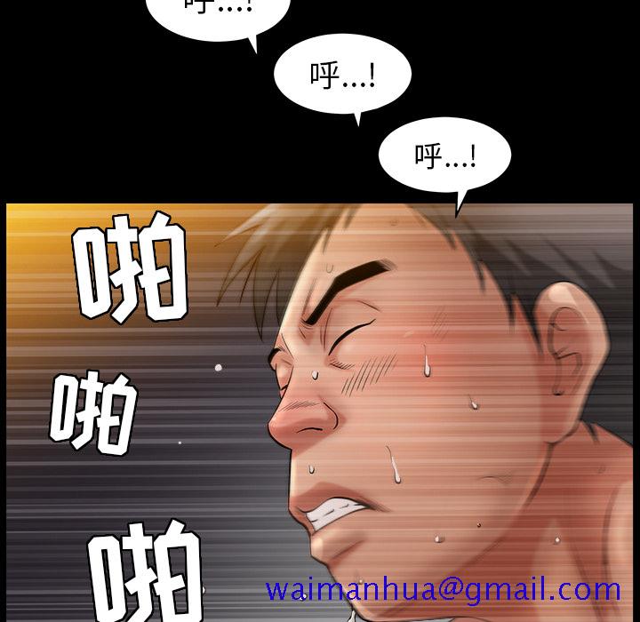 善良的她[h漫]韩漫全集-善良的她-第 2 章无删减无遮挡章节图片 