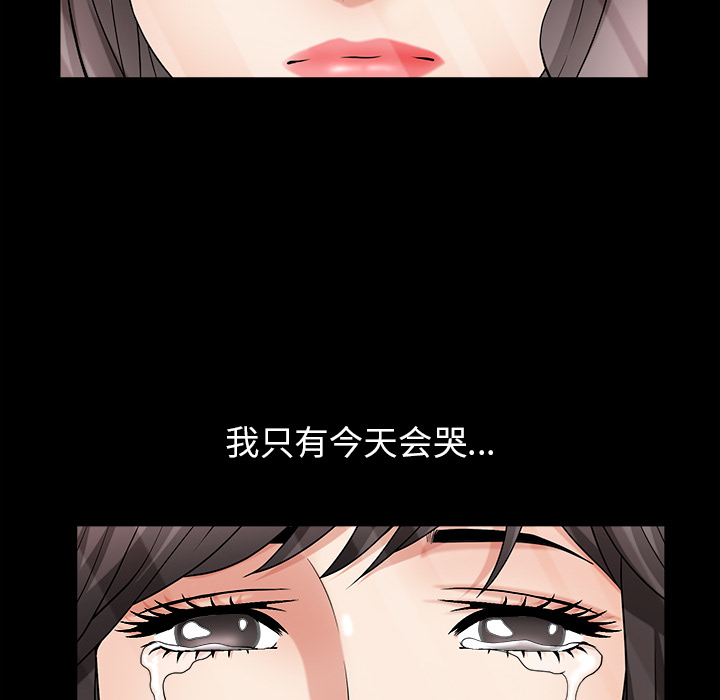 善良的她[h漫]韩漫全集-善良的她-第 2 章无删减无遮挡章节图片 