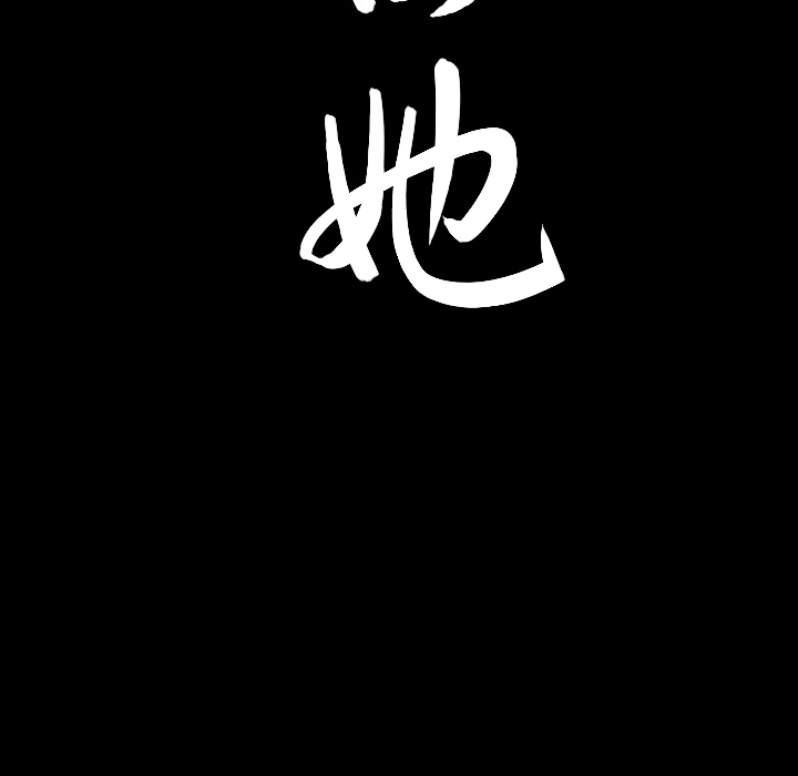 善良的她[h漫]韩漫全集-善良的她-第 2 章无删减无遮挡章节图片 