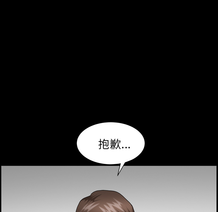 善良的她[h漫]韩漫全集-善良的她-第 3 章无删减无遮挡章节图片 