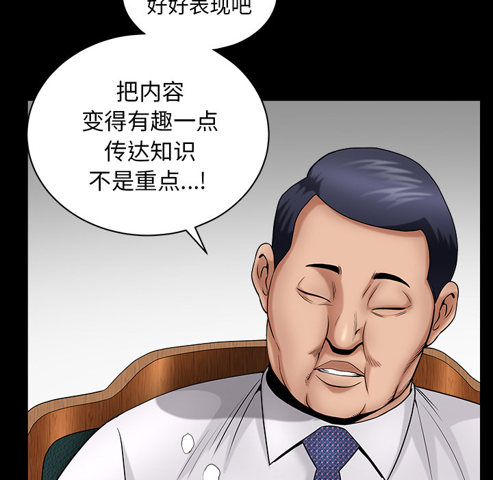 善良的她[h漫]韩漫全集-善良的她-第 3 章无删减无遮挡章节图片 