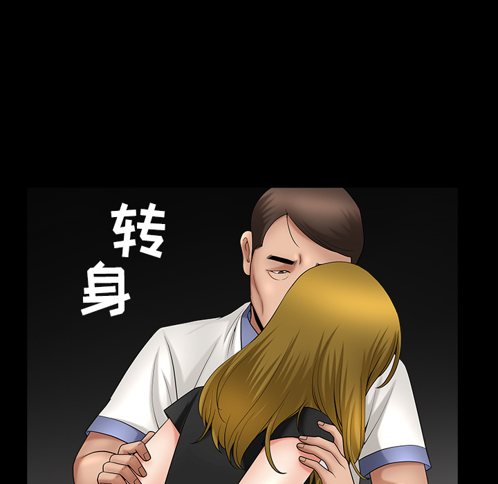 善良的她[h漫]韩漫全集-善良的她-第 3 章无删减无遮挡章节图片 