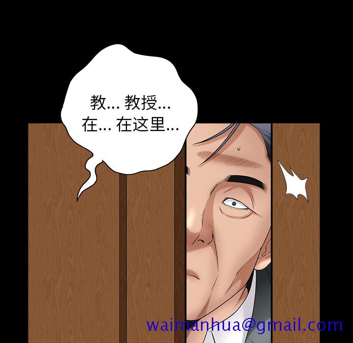 善良的她[h漫]韩漫全集-善良的她-第 3 章无删减无遮挡章节图片 