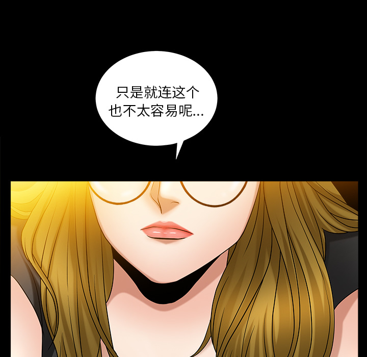 善良的她[h漫]韩漫全集-善良的她-第 3 章无删减无遮挡章节图片 