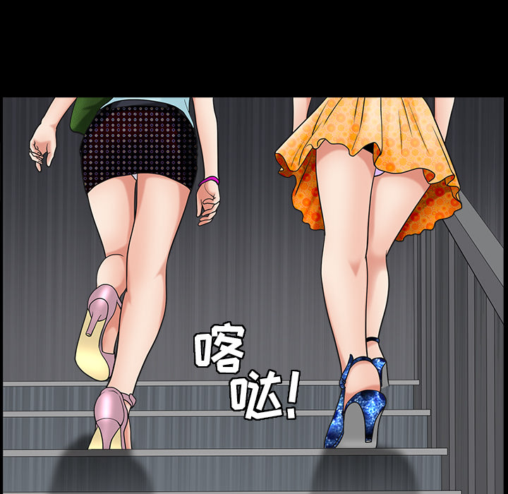 善良的她[h漫]韩漫全集-善良的她-第 3 章无删减无遮挡章节图片 
