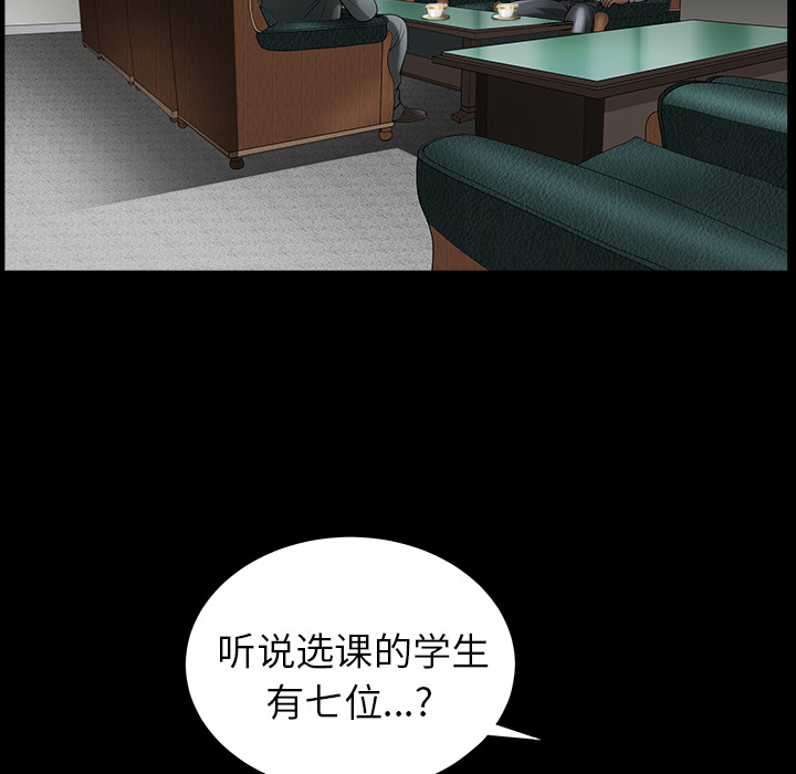 善良的她[h漫]韩漫全集-善良的她-第 3 章无删减无遮挡章节图片 