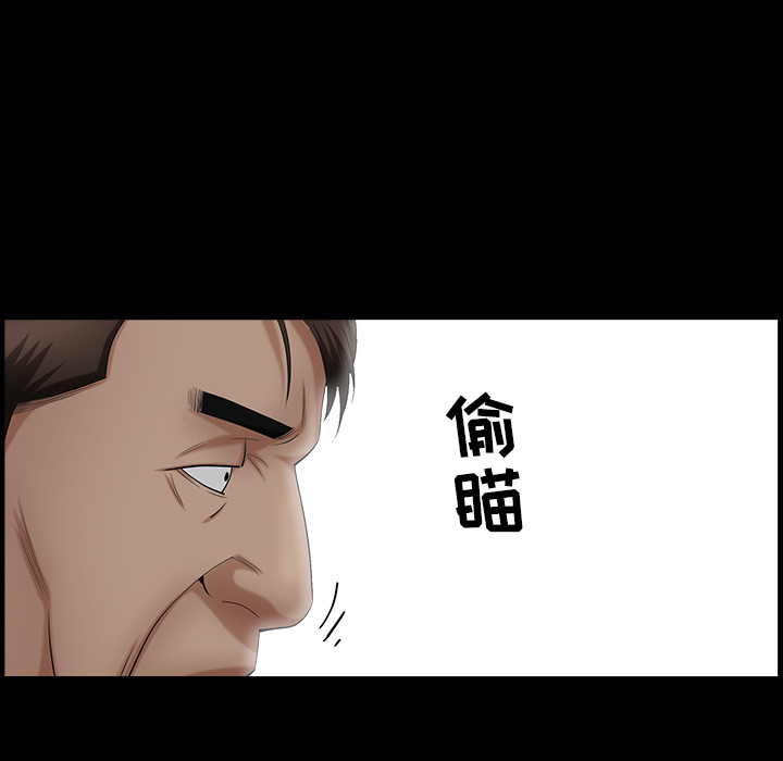 善良的她[h漫]韩漫全集-善良的她-第 3 章无删减无遮挡章节图片 