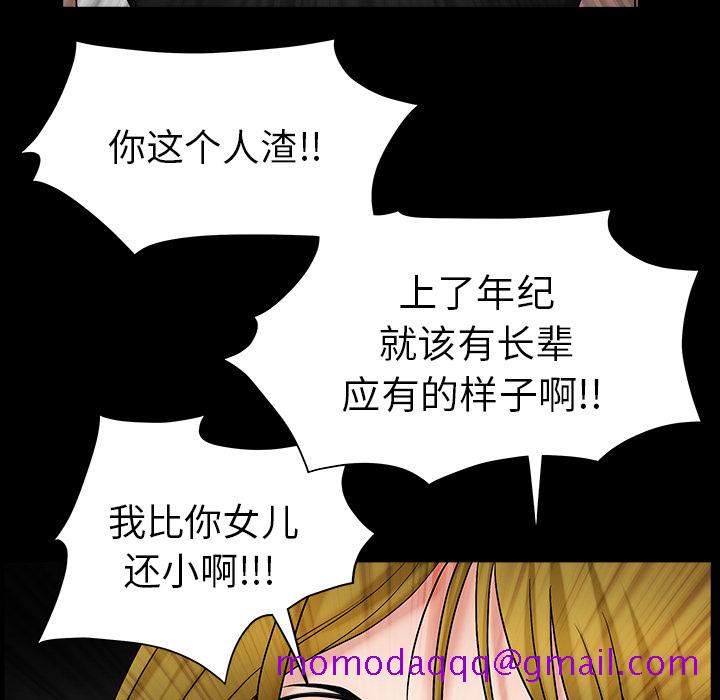 善良的她[h漫]韩漫全集-善良的她-第 3 章无删减无遮挡章节图片 