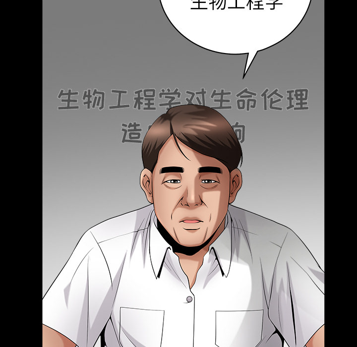 善良的她[h漫]韩漫全集-善良的她-第 3 章无删减无遮挡章节图片 