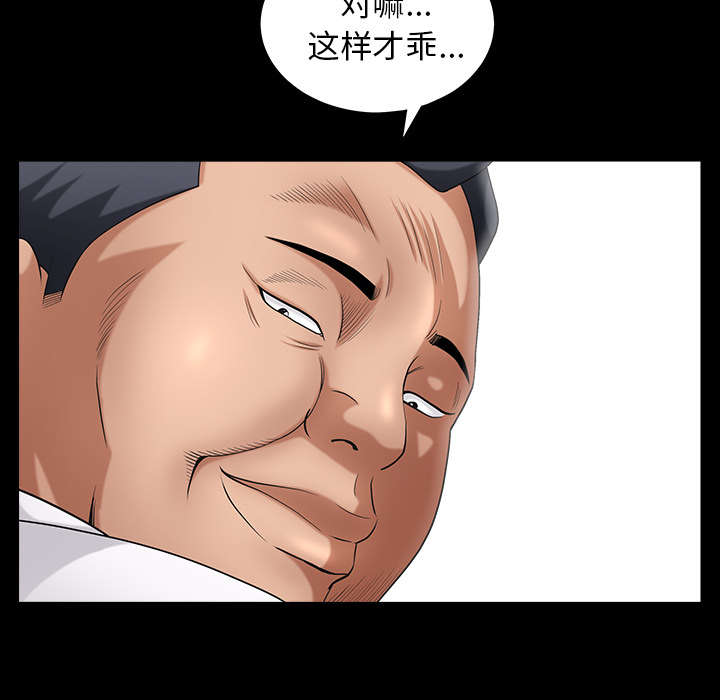 善良的她[h漫]韩漫全集-善良的她-第 3 章无删减无遮挡章节图片 