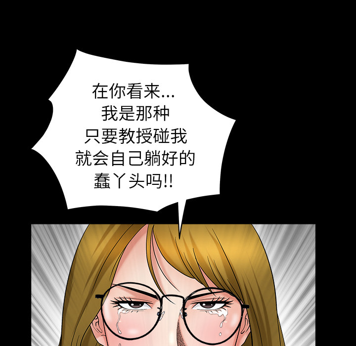 善良的她[h漫]韩漫全集-善良的她-第 3 章无删减无遮挡章节图片 