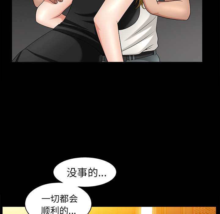 善良的她[h漫]韩漫全集-善良的她-第 3 章无删减无遮挡章节图片 