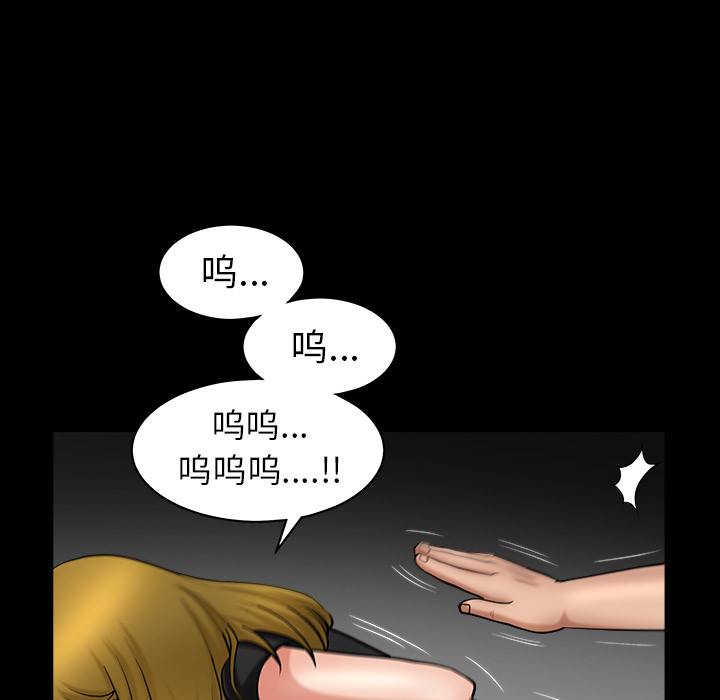 善良的她[h漫]韩漫全集-善良的她-第 3 章无删减无遮挡章节图片 