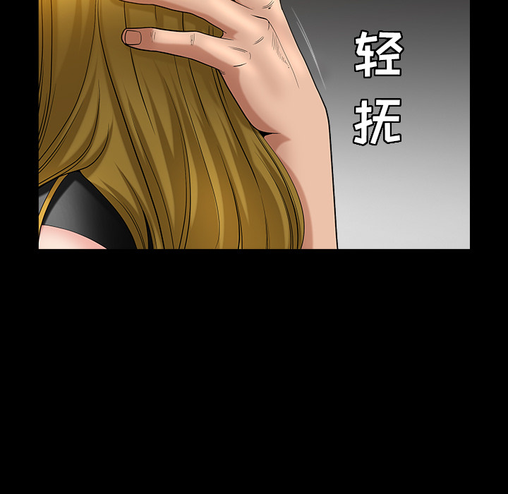 善良的她[h漫]韩漫全集-善良的她-第 3 章无删减无遮挡章节图片 