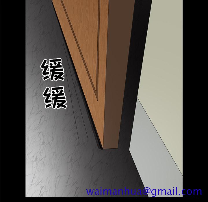 善良的她[h漫]韩漫全集-善良的她-第 3 章无删减无遮挡章节图片 