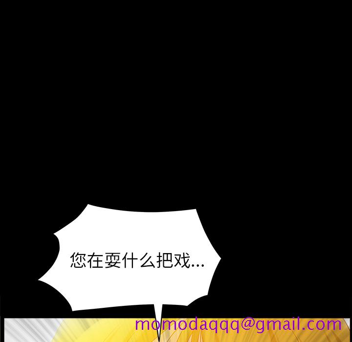 善良的她[h漫]韩漫全集-善良的她-第 3 章无删减无遮挡章节图片 