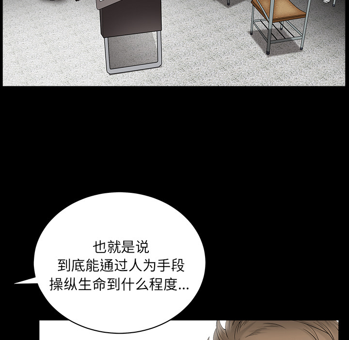 善良的她[h漫]韩漫全集-善良的她-第 3 章无删减无遮挡章节图片 