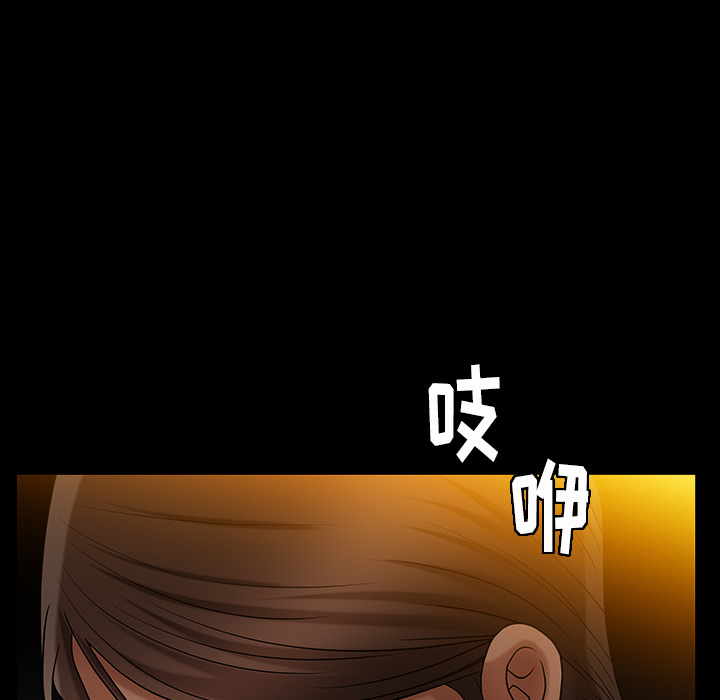 善良的她[h漫]韩漫全集-善良的她-第 3 章无删减无遮挡章节图片 