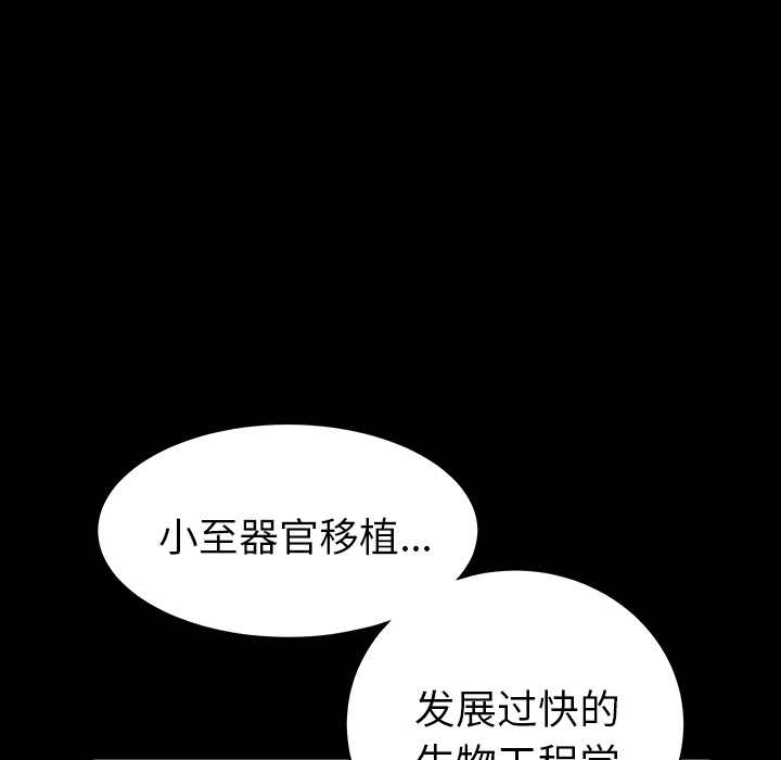善良的她[h漫]韩漫全集-善良的她-第 3 章无删减无遮挡章节图片 