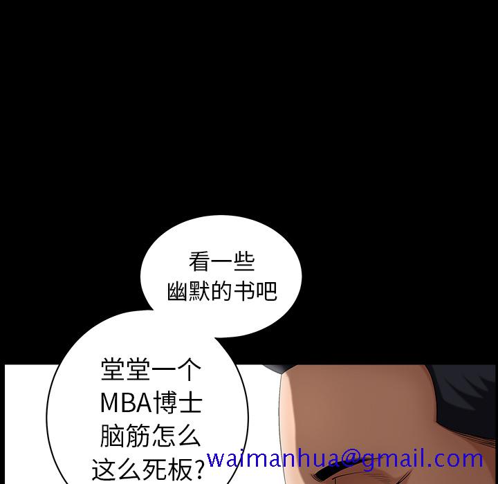 善良的她[h漫]韩漫全集-善良的她-第 3 章无删减无遮挡章节图片 