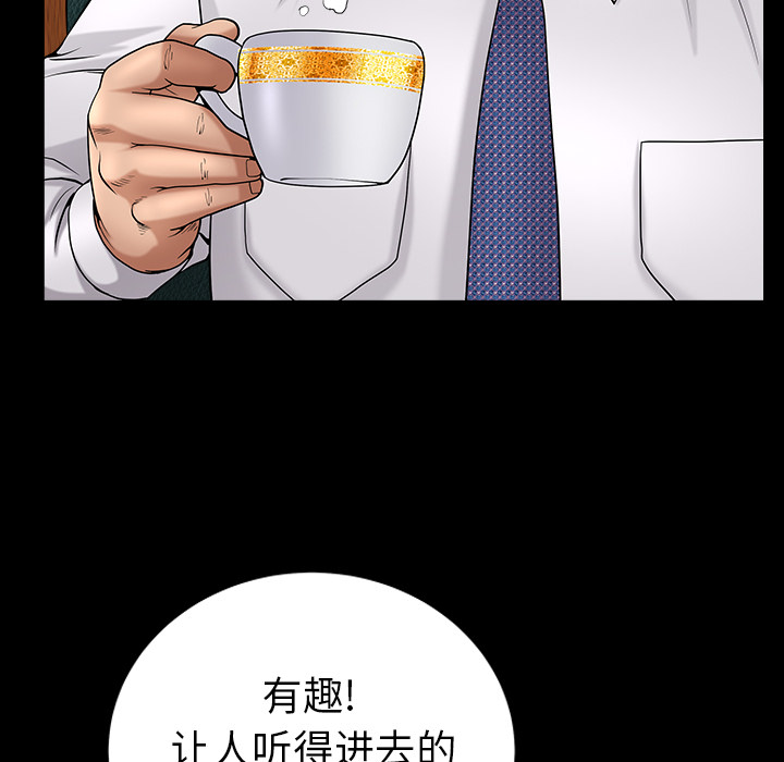 善良的她[h漫]韩漫全集-善良的她-第 3 章无删减无遮挡章节图片 