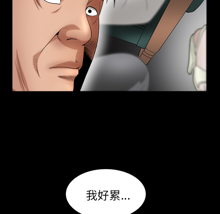 善良的她[h漫]韩漫全集-善良的她-第 3 章无删减无遮挡章节图片 