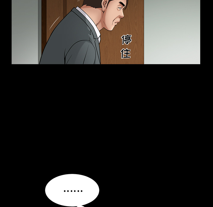 善良的她[h漫]韩漫全集-善良的她-第 3 章无删减无遮挡章节图片 