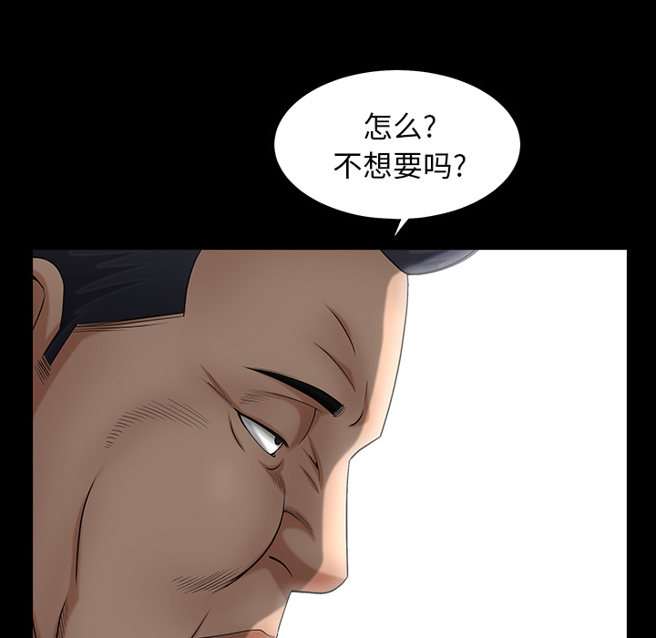 善良的她[h漫]韩漫全集-善良的她-第 3 章无删减无遮挡章节图片 