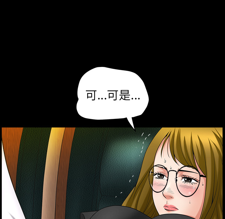 善良的她[h漫]韩漫全集-善良的她-第 3 章无删减无遮挡章节图片 