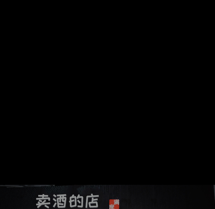 善良的她[h漫]韩漫全集-善良的她-第 3 章无删减无遮挡章节图片 