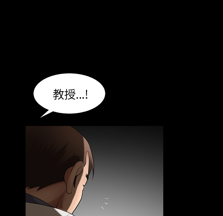 善良的她[h漫]韩漫全集-善良的她-第 3 章无删减无遮挡章节图片 