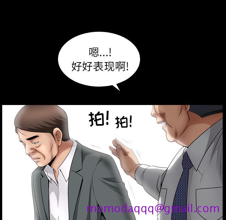 善良的她[h漫]韩漫全集-善良的她-第 3 章无删减无遮挡章节图片 