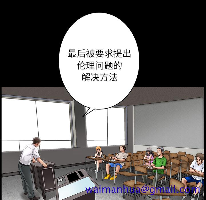 善良的她[h漫]韩漫全集-善良的她-第 3 章无删减无遮挡章节图片 