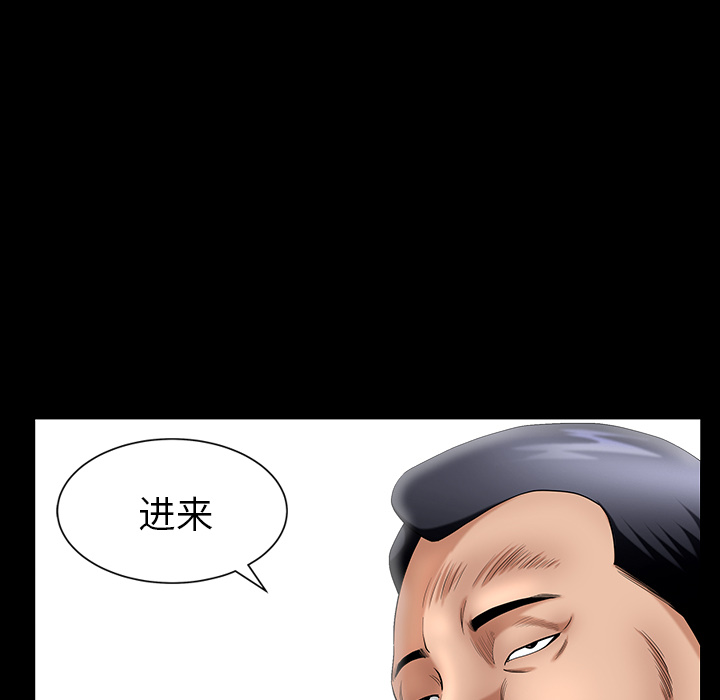 善良的她[h漫]韩漫全集-善良的她-第 3 章无删减无遮挡章节图片 