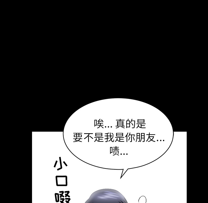 善良的她[h漫]韩漫全集-善良的她-第 3 章无删减无遮挡章节图片 