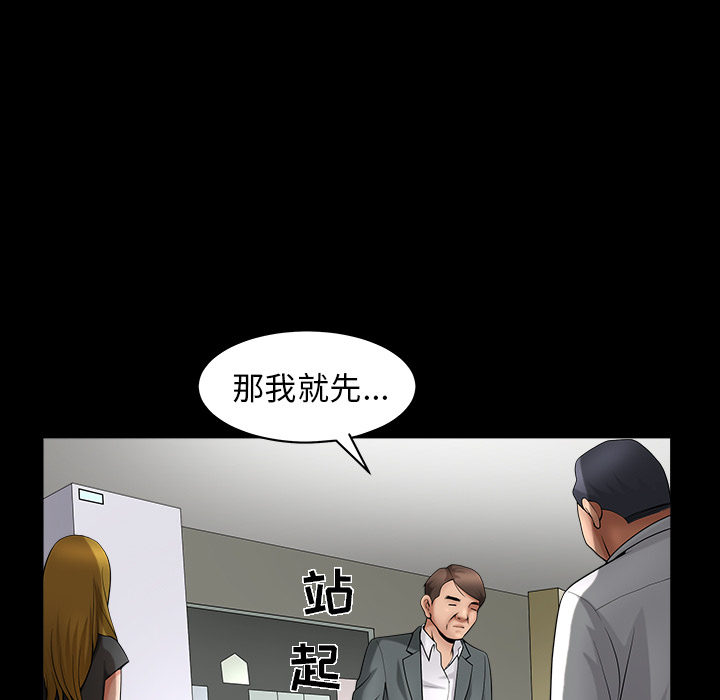 善良的她[h漫]韩漫全集-善良的她-第 3 章无删减无遮挡章节图片 