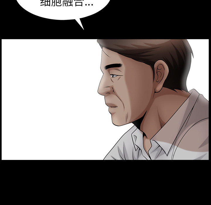 善良的她[h漫]韩漫全集-善良的她-第 3 章无删减无遮挡章节图片 
