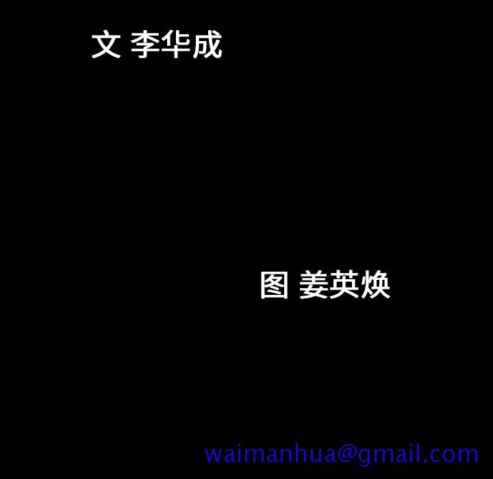 善良的她[h漫]韩漫全集-善良的她-第 3 章无删减无遮挡章节图片 