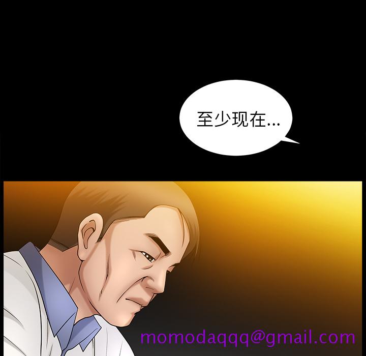 善良的她[h漫]韩漫全集-善良的她-第 3 章无删减无遮挡章节图片 