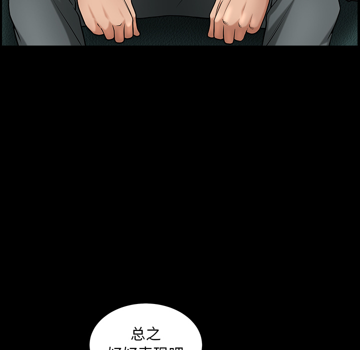 善良的她[h漫]韩漫全集-善良的她-第 3 章无删减无遮挡章节图片 