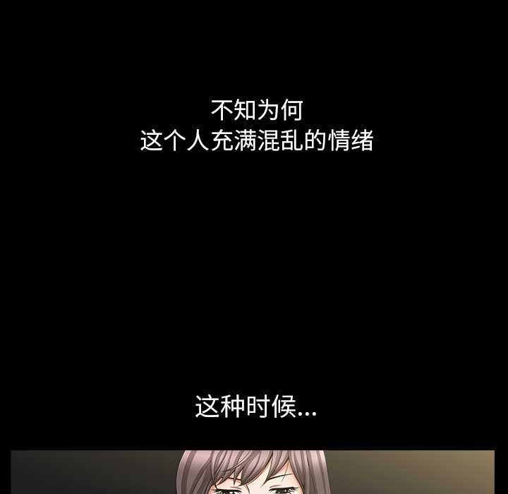 善良的她[h漫]韩漫全集-善良的她-第 4 章无删减无遮挡章节图片 